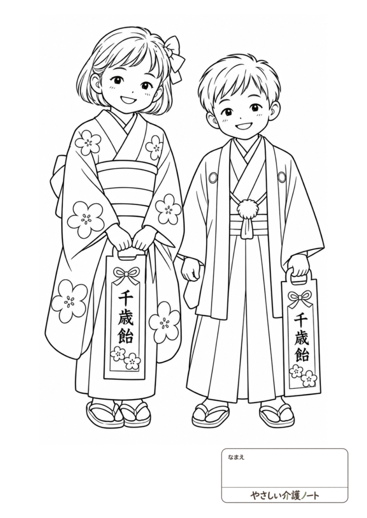 着物を着て千歳飴を持つ女の子と男の子の白黒塗り絵