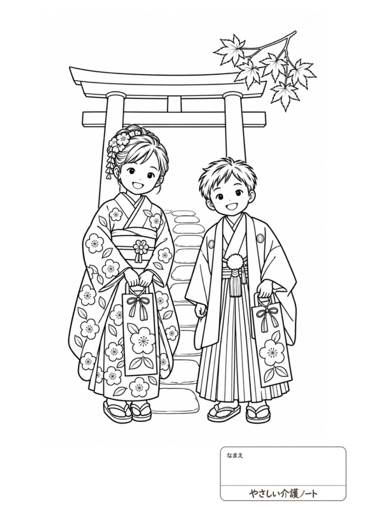 神社の鳥居の前で、着物を着て千歳飴を持つ女の子と男の子の白黒塗り絵