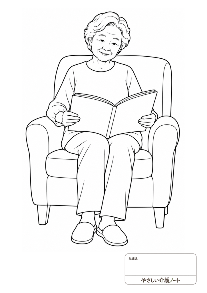 椅子に座って本を読む高齢女性の、かんたんな白黒塗り絵