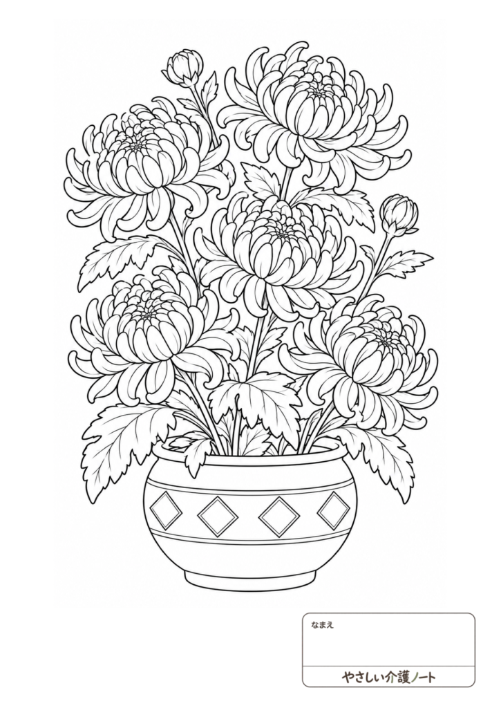 模様のある鉢に、大小の菊の花が咲く白黒塗り絵