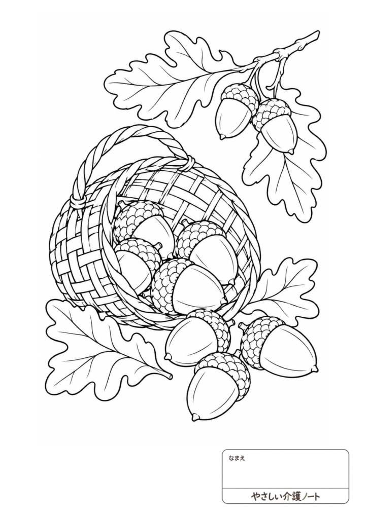 かごに入ったどんぐりと、葉のついた枝の白黒塗り絵