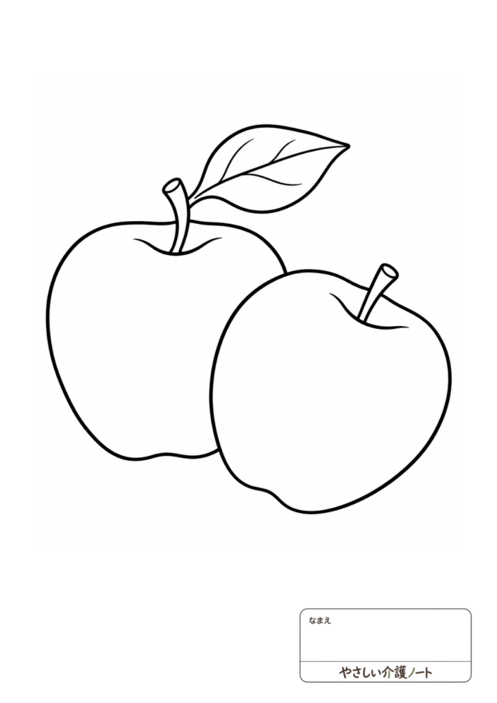 葉のついた二つのりんごの、かんたんな白黒塗り絵