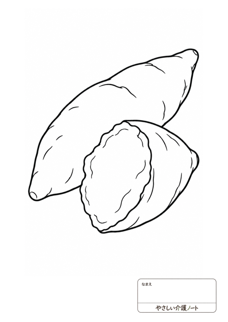 焼き芋と、半分に割ったさつまいもの白黒塗り絵