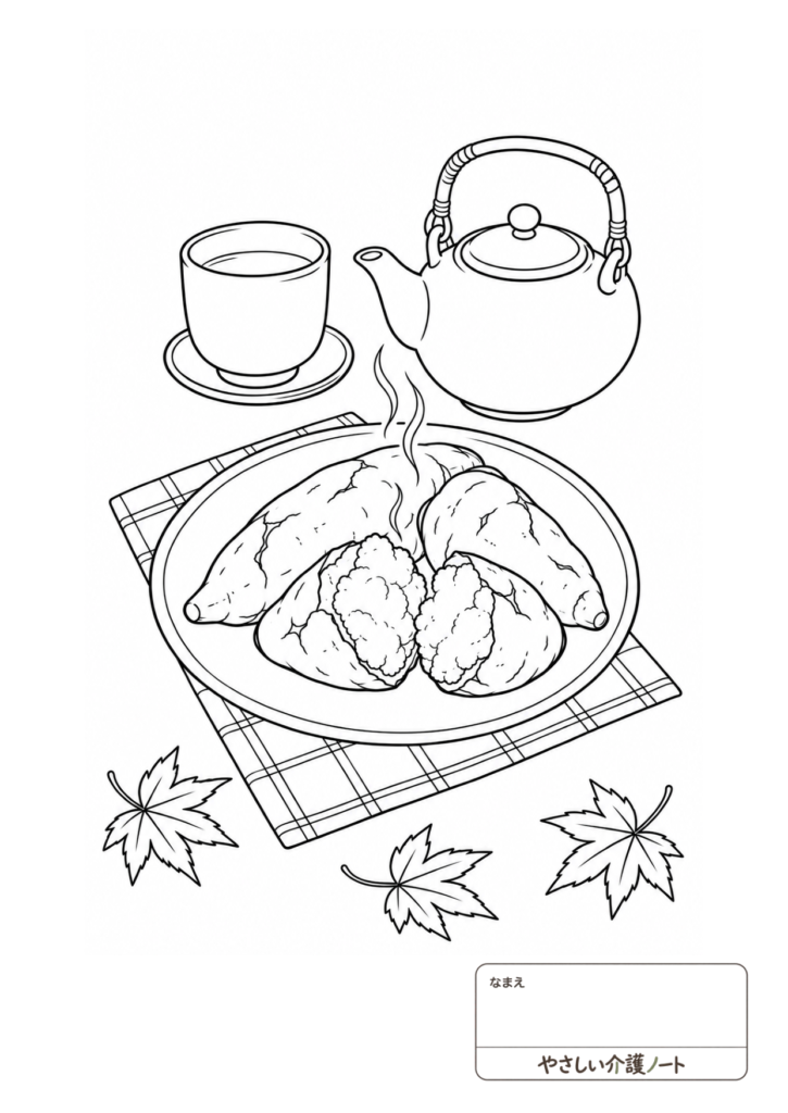 布の上に置いた焼き芋の皿と急須、湯呑み、その周りの落ち葉の白黒塗り絵