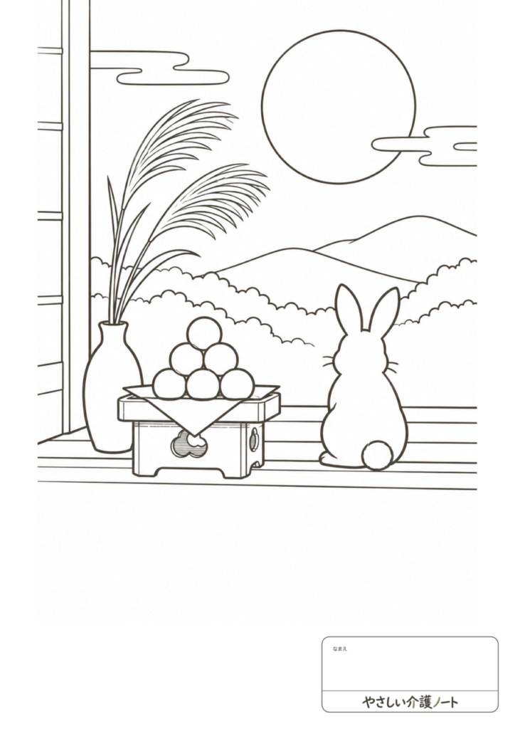 お月見を題材にした、10月の塗り絵・ふつう編の白黒線画。