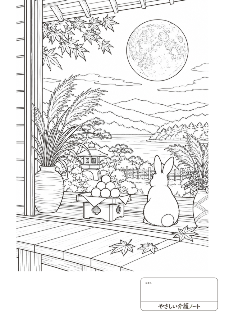 お月見を題材にした、10月の塗り絵・むずかしい編の白黒線画。