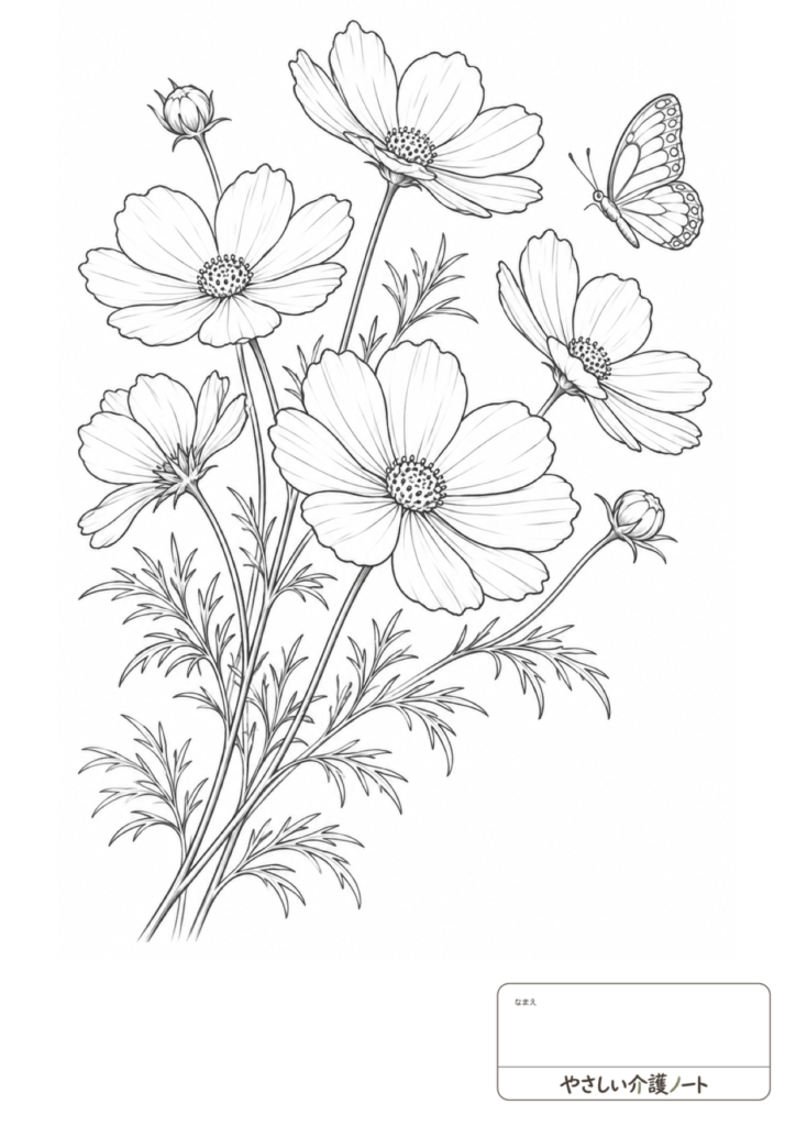 コスモスの花と葉を描いた、10月の塗り絵・ふつう編の白黒線画。