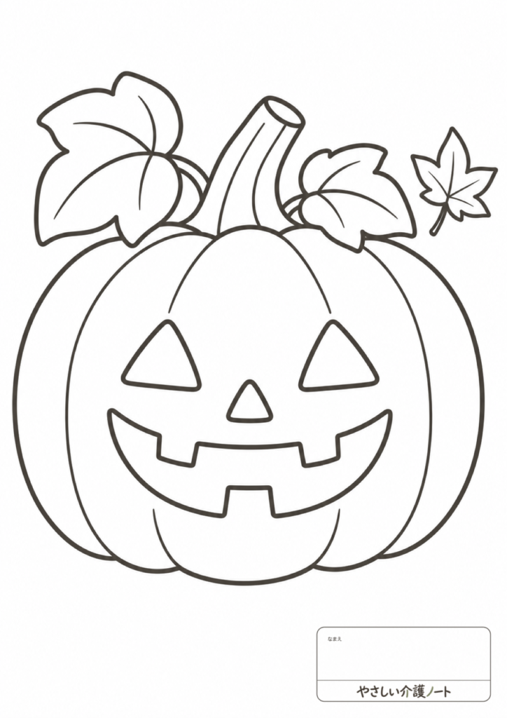 顔のあるかぼちゃと葉を描いた、10月の塗り絵・かんたん編の白黒線画