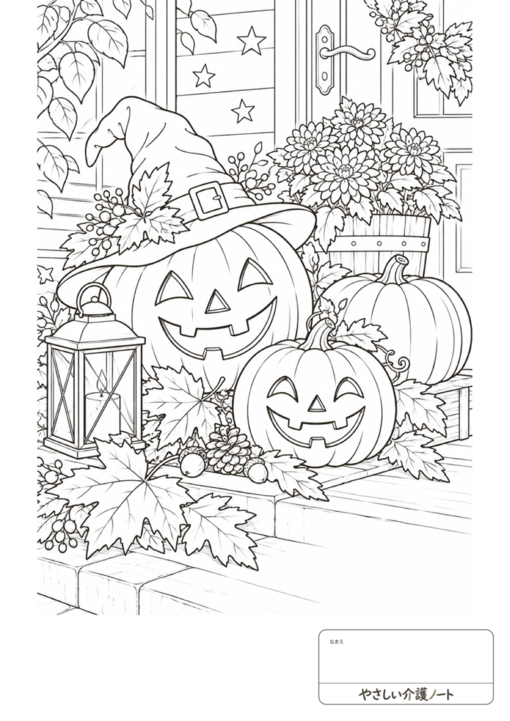 ハロウィンを題材にした、10月の塗り絵・むずかしい編の白黒線画。