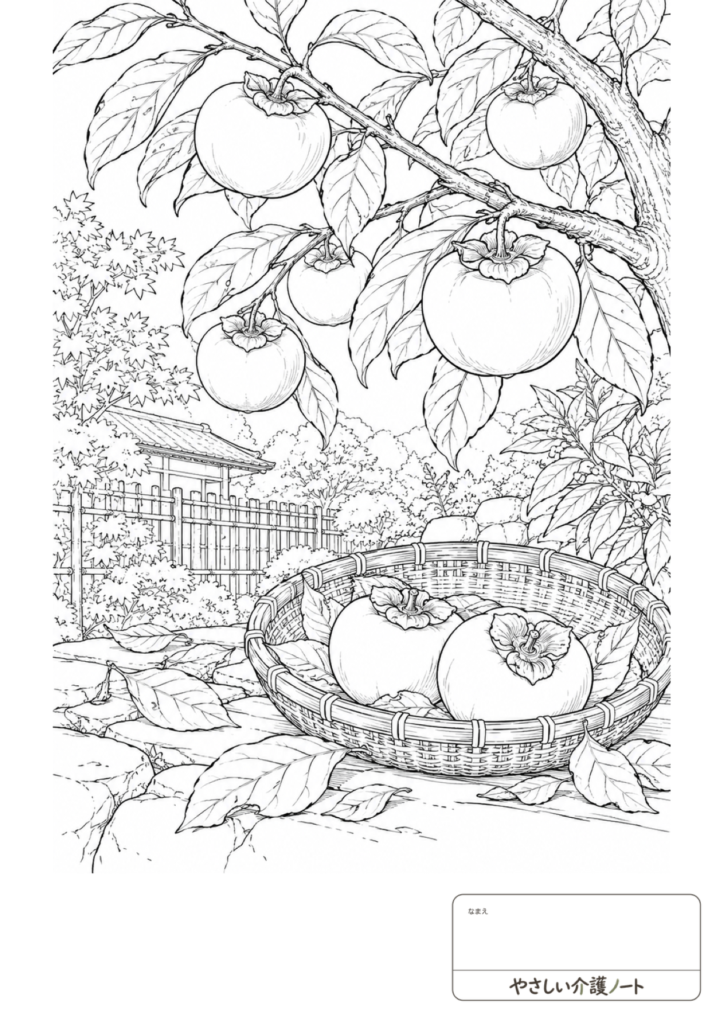 柿を題材にした、10月の塗り絵・むずかしい編の白黒線画。