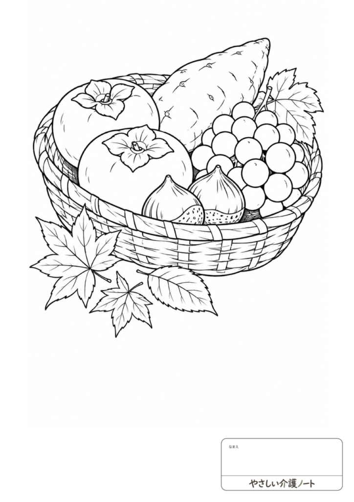 秋の収穫を題材にした、10月の塗り絵・ふつう編の白黒線画。