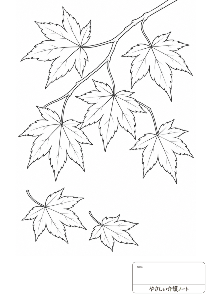 紅葉の葉を描いた、10月の塗り絵・ふつう編の白黒線画。